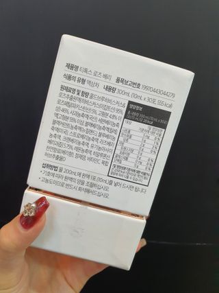 세렌디뷰티_이너뷰티 티톡스 로즈 베리 — 5점을 준 리뷰어가 2021년 3월 올린 사용 사진