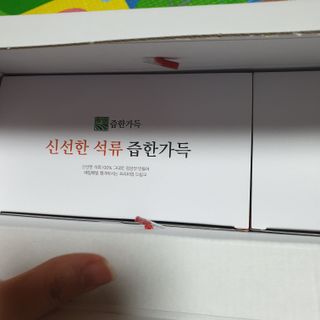 beaglelove님이 올린 리뷰 사진 2