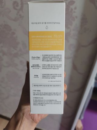 나나스킨 캐모마일아쿠아수딩토너 — 3.5점을 준 리뷰어가 2021년 4월 올린 사용 사진