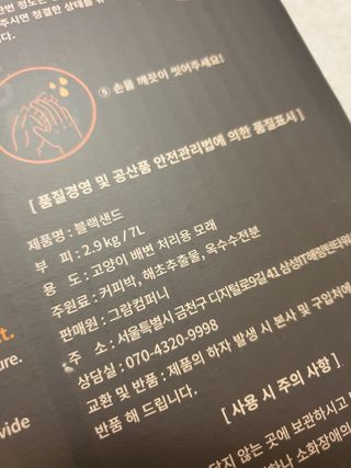 행복한최슨생님이 올린 리뷰 사진 4