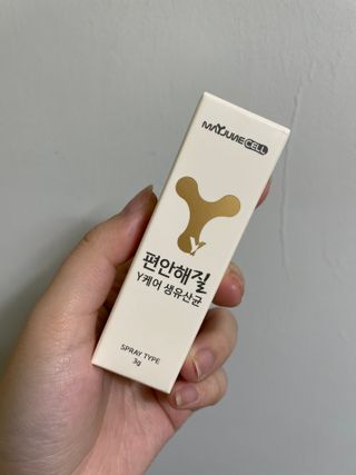 메이준뉴트리 메이준쎌 편안해질 Y케어 유산균 — 5점을 준 리뷰어가 2021년 3월 올린 사용 사진