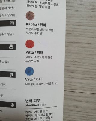 AYU25[아유트웬티파이브]피부 진정, 보습 와일즈 로즈 핸드워시 — 5점을 준 리뷰어가 2021년 5월 올린 사용 사진