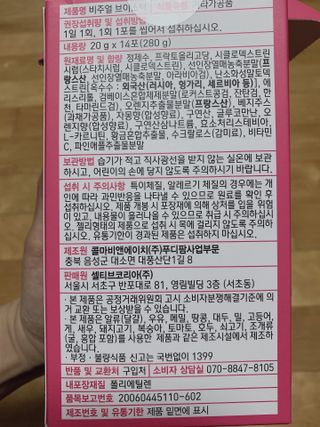 필리브 비주얼 브이스틱 — 5점을 준 리뷰어가 2021년 6월 올린 사용 사진