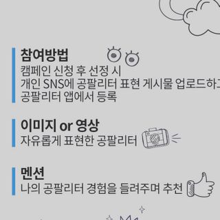 0.8L 마케팅팀 - — 리뷰어가 2021년 5월 올린 사용 사진