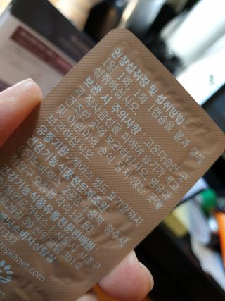 슬림플래닛 잔티젠 600mg 굿밤 다이어트 — 4점을 준 리뷰어가 2021년 4월 올린 사용 사진