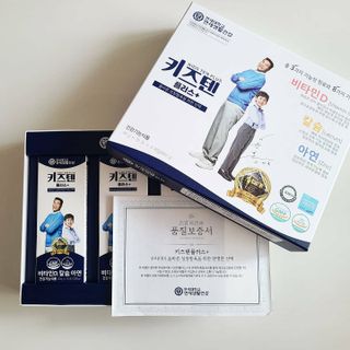 키즈텐플러스 연세 키즈텐 플러스 1개월 — 5점을 준 리뷰어가 2021년 3월 올린 사용 사진