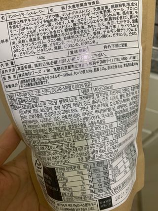뚜뚜밍님이 올린 리뷰 사진 2