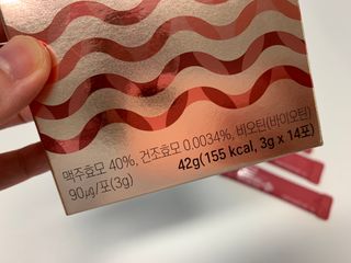 광동생활건강 [풍성한 자신감의 비결] 광동 효모 비오틴 플러스 — 5점을 준 리뷰어가 2023년 7월 올린 사용 사진