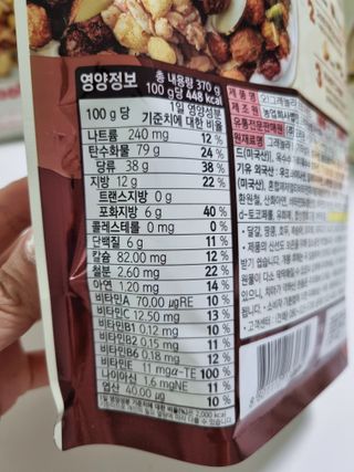 오!그래놀라팝 현미아몬드 — 5점을 준 리뷰어가 2022년 4월 올린 사용 사진