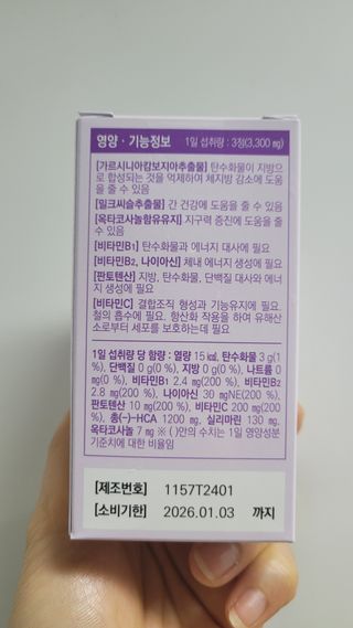 나이스님이 올린 리뷰 사진 4