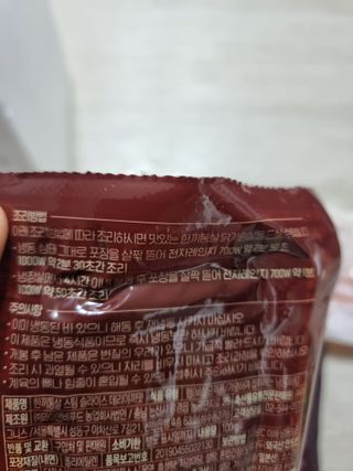 믱믱님이 올린 리뷰 사진 3