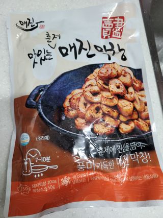 백석푸드시스템 [매진] 맛있는 훈제막창 200g 소스 50g — 5점을 준 리뷰어가 2021년 6월 올린 사용 사진