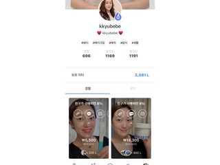 0.8L 마케팅팀 나만의 슬기로운 공팔추천생활 — 5점을 준 리뷰어가 2021년 8월 올린 사용 사진
