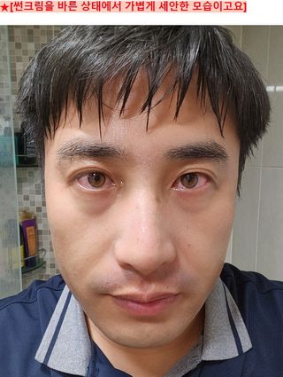 프리마인 메이크업과 들뜨는 각질까지 한방에 깐달걀로! 순하기까지한 셀베이스 그린티클렌저(200ml) — 5점을 준 리뷰어가 2023년 4월 올린 사용 사진