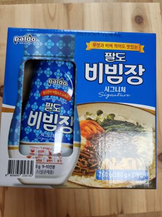 팔도비빔장 시그니처 380g 2개 — 5점을 준 리뷰어가 2022년 2월 올린 사용 사진