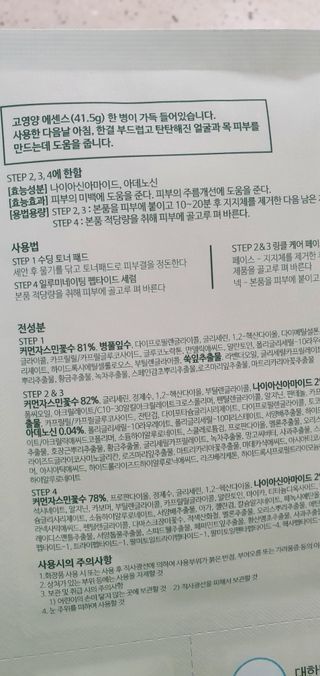 완이네님이 올린 리뷰 사진 2