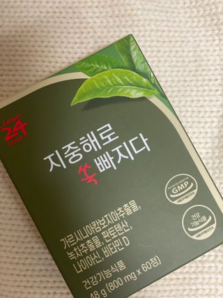 클린24시간 지중해로 쏙빠지다 1SET (800mg*60정) — 5점을 준 리뷰어가 2022년 9월 올린 사용 사진