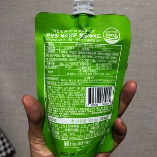 JEJUFEEL 풋풋한 제주담은 청귤에이드 — 5점을 준 리뷰어가 2022년 9월 올린 사용 사진
