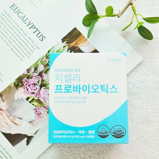 [지셀라] 프로바이오틱스 100억 유산균 보장 (1개월분 / 350mg X 30캡슐) — 5점을 준 리뷰어가 2023년 5월 올린 사용 사진