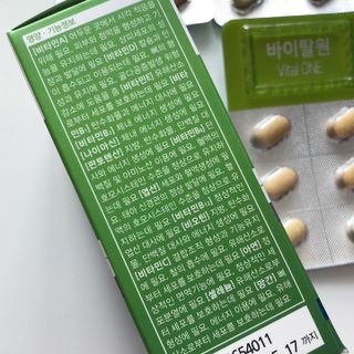 뉴트리션팩토리 비타프렙 바이탈원 종합비타민 멀티비타민 600mg — 5점을 준 리뷰어가 2021년 10월 올린 사용 사진