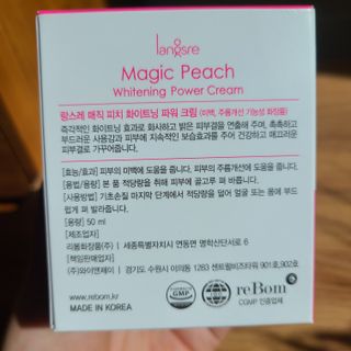 랑스레 매직피치 화이트닝 파워 화이트닝크림 — 3점을 준 리뷰어가 2021년 4월 올린 사용 사진