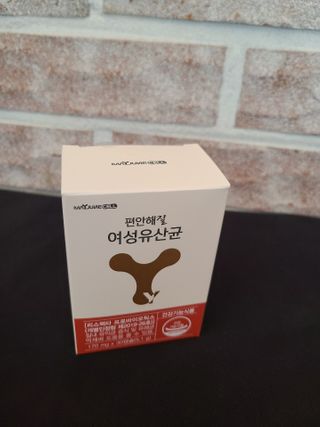 메이준뉴트리 메이준쎌 편안해질 여성유산균 — 5점을 준 리뷰어가 2021년 1월 올린 사용 사진