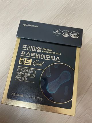 서울약사신협_프리미엄포스트바이오틱스골드_5g x 50포 — 5점을 준 리뷰어가 2021년 1월 올린 사용 사진