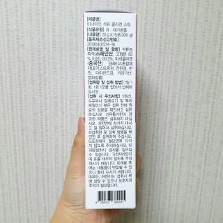 이너미인 석류 콜라겐 스틱 — 5점을 준 리뷰어가 2021년 1월 올린 사용 사진