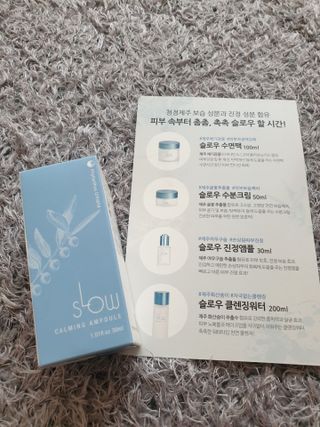 슬로우 스킨스 슬로우 여우구슬 앰플 — 5점을 준 리뷰어가 2021년 6월 올린 사용 사진