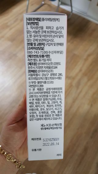 월천여사님이 올린 리뷰 사진 3