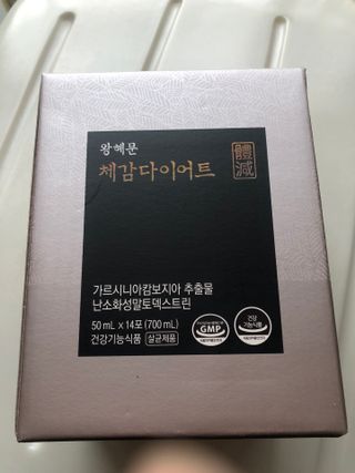 보의당 왕혜문 체감다이어트 — 5점을 준 리뷰어가 2022년 3월 올린 사용 사진