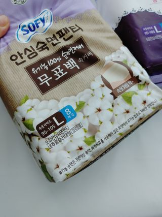 LG유니참 쏘피SOFY [SOFY] 안심숙면팬티/무표백속커버 — 5점을 준 리뷰어가 2021년 5월 올린 사용 사진