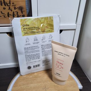 [오띠] SET_더마 컨트롤 선 크림( SPF50+ PA++++) & 100 마스크팩 x  4매 (수분/탄력/광채/장벽) — 5점을 준 리뷰어가 2022년 7월 올린 사용 사진