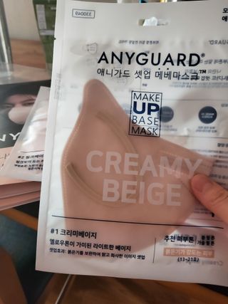 애니가드 셋업메베마스크 (대형 4컬러 + 중형 4컬러) — 5점을 준 리뷰어가 2022년 4월 올린 사용 사진