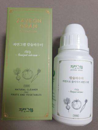 신지님이 올린 리뷰 사진 2