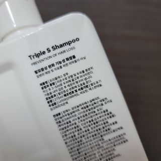 트리플에스 탈모 샴푸 275ml + 실크 트리트먼트 275ml — 5점을 준 리뷰어가 2021년 3월 올린 사용 사진