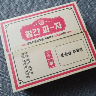 블로거 채가지님이 올린 리뷰 사진 1