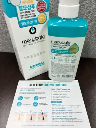 모두발라 마이크로 비타캡슐 탈모샴푸 — 4.5점을 준 리뷰어가 2022년 1월 올린 사용 사진