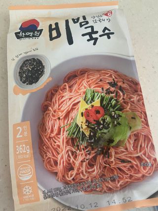 [한면원] 비빔국수 2인분 — 5점을 준 리뷰어가 2022년 7월 올린 사용 사진
