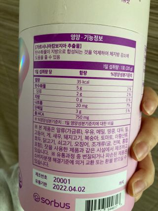 행복하렴님이 올린 리뷰 사진 2