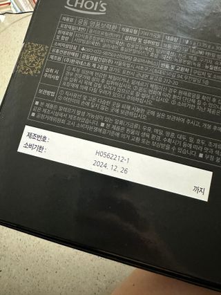 큰방구님이 올린 리뷰 사진 2
