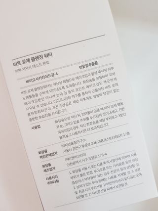 백설기님이 올린 리뷰 사진 2