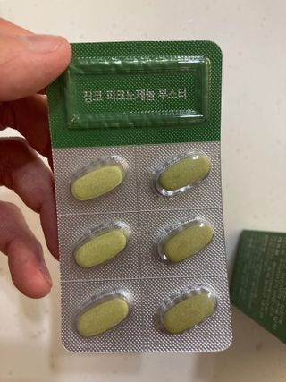 박진우님이 올린 리뷰 사진 3
