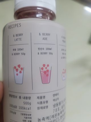 😍0.8리터러브😍님이 올린 리뷰 사진 2