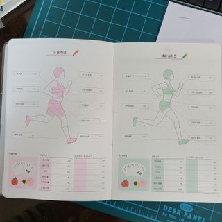 리훈 하밍이와 함께하는 숨은라인찾기 다이어트 플래너 — 4점을 준 리뷰어가 2021년 4월 올린 사용 사진