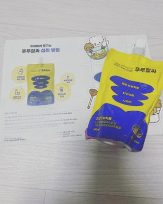 하이잉🤩님이 올린 리뷰 사진 3