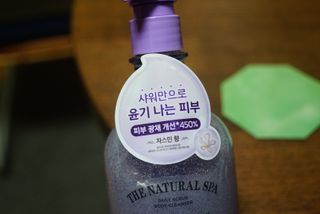 벨먼 내추럴스파 수분광채 스크럽 바디워시 600ml 5종 — 5점을 준 리뷰어가 2022년 5월 올린 사용 사진