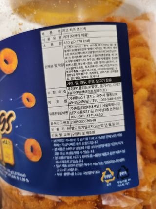 소영님이 올린 리뷰 사진 3
