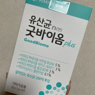 프리마인 유산균 국가지정연구소 선정, 살아있는 생유산균 200억 마리의 힘. 유산균n굿바이옴플러스 — 4점을 준 리뷰어가 2021년 9월 올린 사용 사진