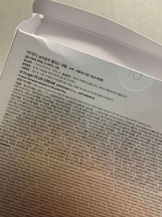 아이디플라코스메틱 아이디 브이로직 플러스 크림 15ml X 4EA — 5점을 준 리뷰어가 2022년 1월 올린 사용 사진